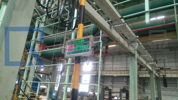 沙钢钢卷输送移动小车钢卷信息在线显示屏