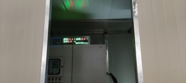 中国中车制造车间喷涂产线实时信息看板