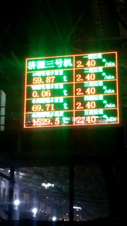 济源钢铁3号连铸机5流连铸大屏