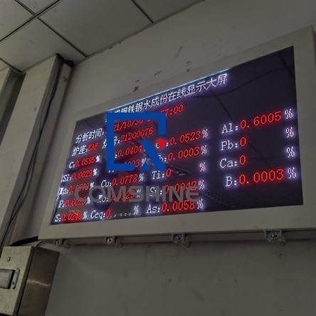 福建某钢厂钢水成份在线显示LED工业大屏