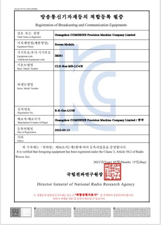 CLD系列工业屏取得韩国KC认证