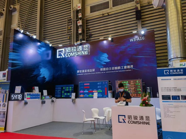 2023年第18届上海AMTS汽车工程行业盛会
