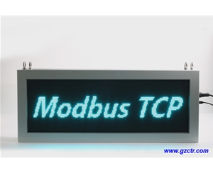 S7-1500直通LED工业屏-Modbus TCP