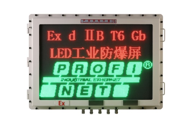 Profinet网口协议LED工业防爆屏