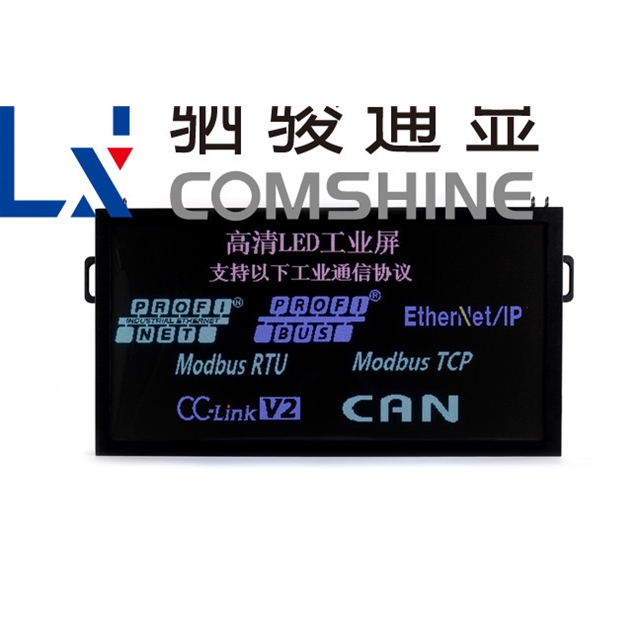 LED全彩工业高清大屏直通L 系列PLC